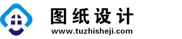 湖北仙桃图纸设计网